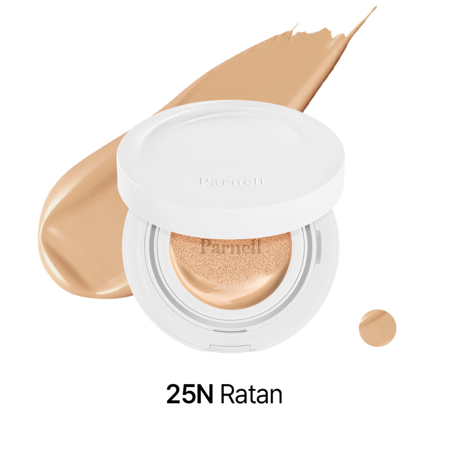 وسادة سيروم بارنيل سيكامانو 25N راتان