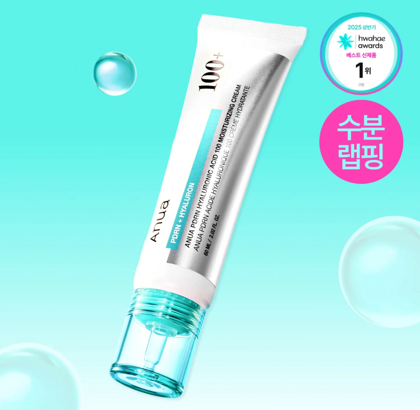 Crème hydratante Anua PDRN à l'acide hyaluronique 100 % 60 ml